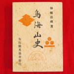 Thumbnail of related posts 196
