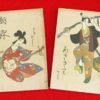 Thumbnail of related posts 190