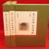 Thumbnail of related posts 064