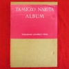 Thumbnail of related posts 080