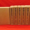 Thumbnail of related posts 058