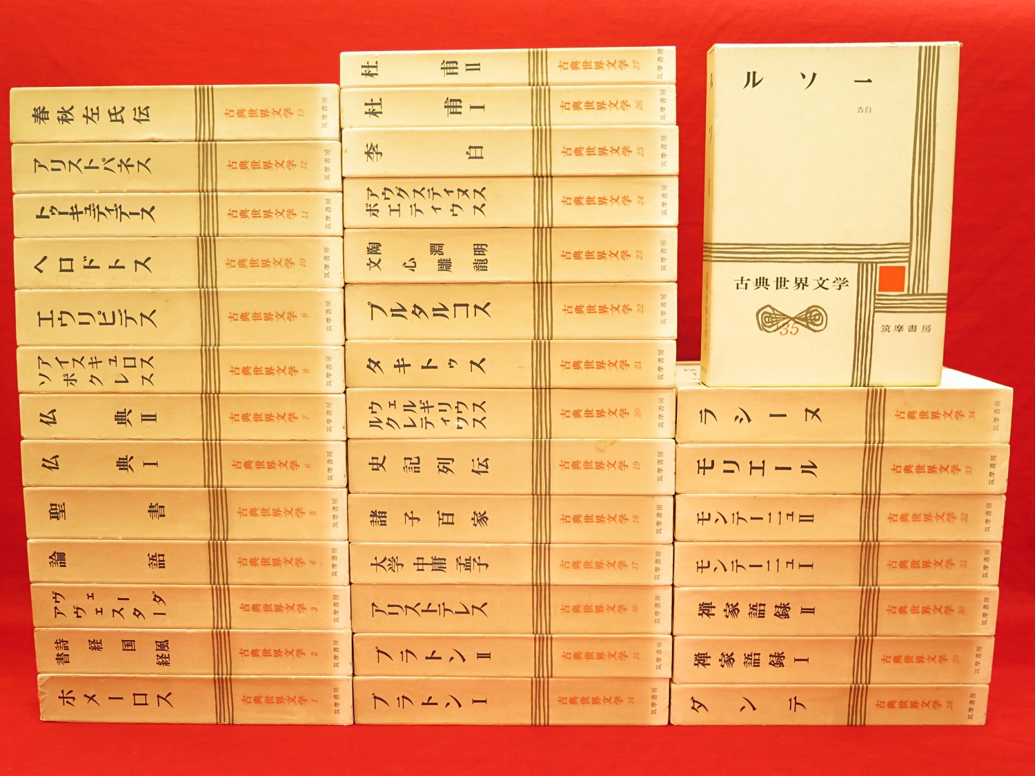 秋田県横手市史10冊セット オンラインストア取扱店 www.m