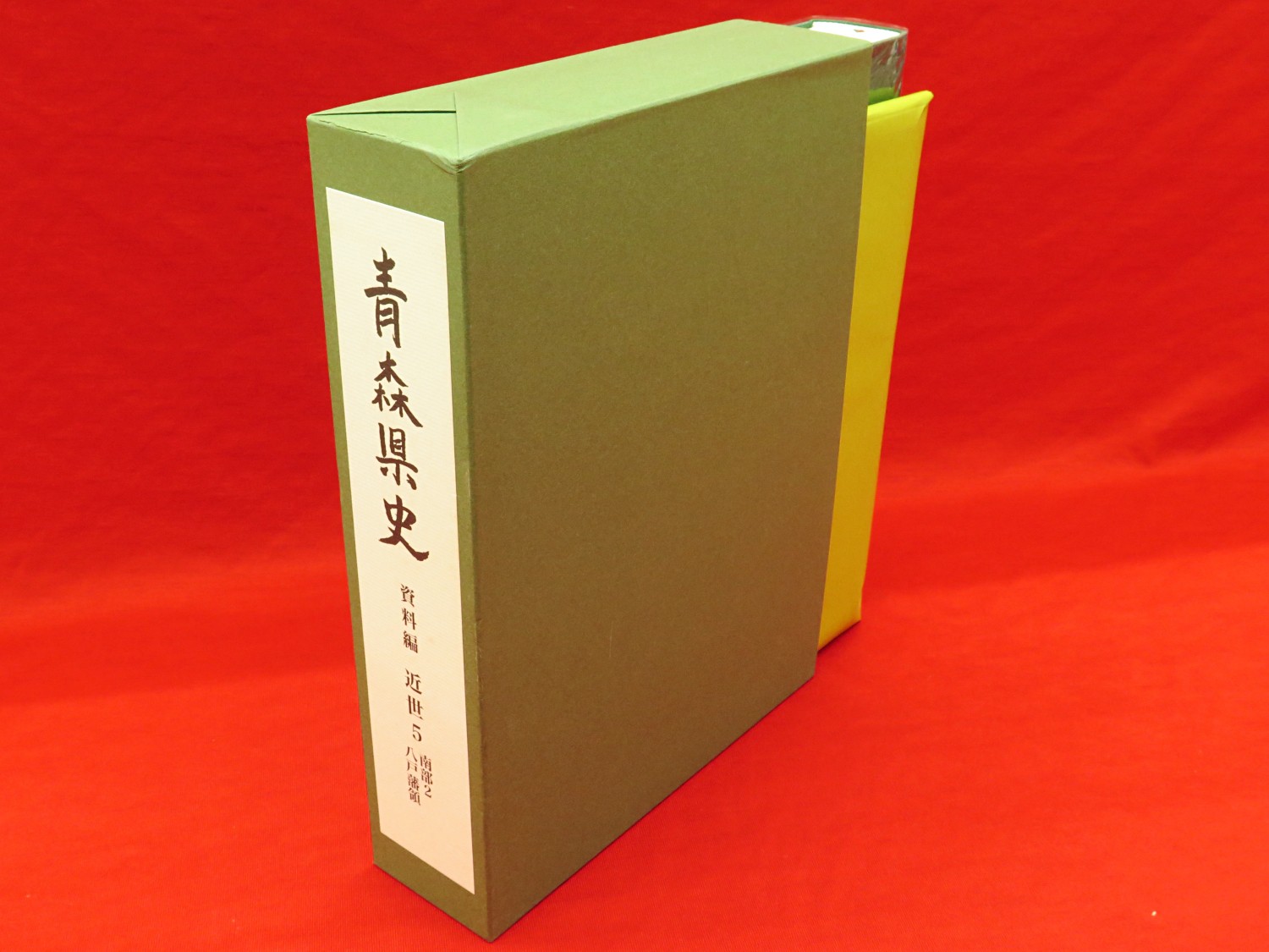 横手市史 8冊組』など、秋田県郷土史、他県郷土史、満州関連ほか計66点