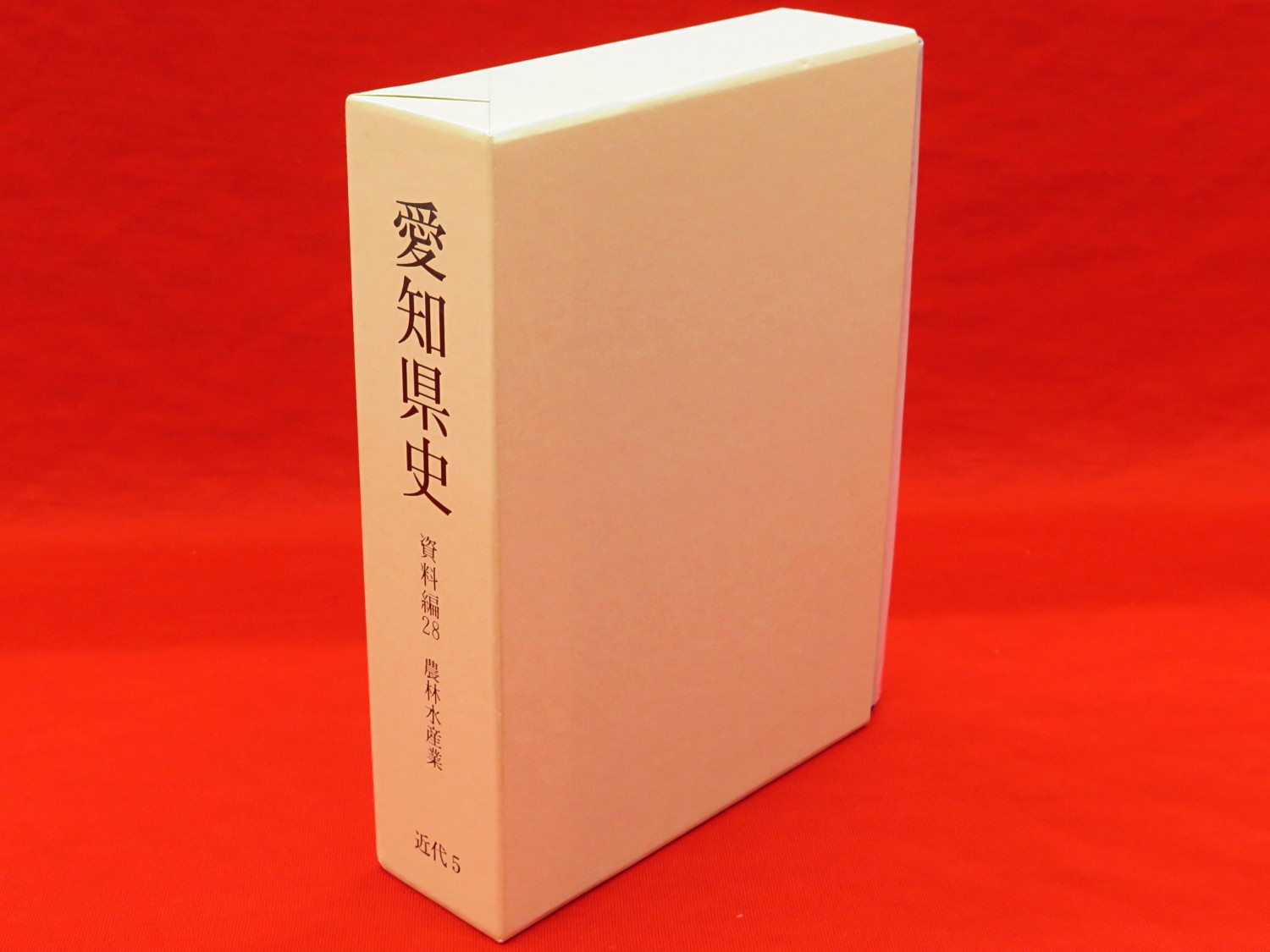 横手市史 8冊組』など、秋田県郷土史、他県郷土史、満州関連ほか計66点