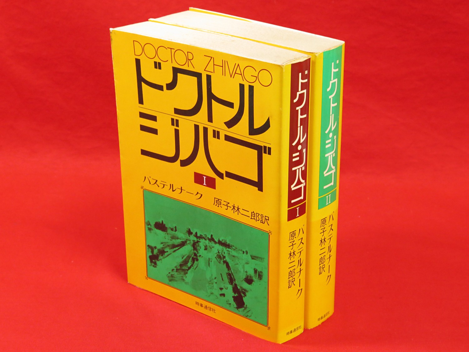 欧米人の日本観 下巻 明治百年史叢書160 大日本文明協会編-