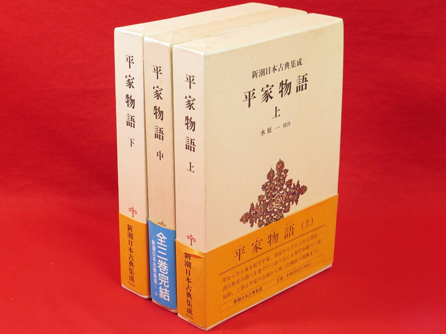 欧米人の日本観 下巻 明治百年史叢書160 大日本文明協会編-