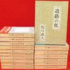 Thumbnail of related posts 088