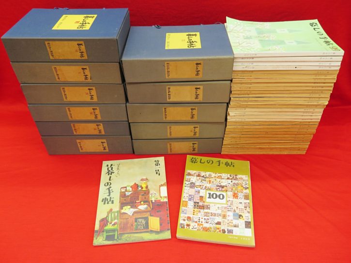 『暮しの手帖　第1世紀　創刊号～　90冊組』など、秋田県郷土史、美術関連ほか計53点新入荷商品追加しました