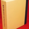 Thumbnail of related posts 142