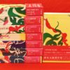 Thumbnail of related posts 071