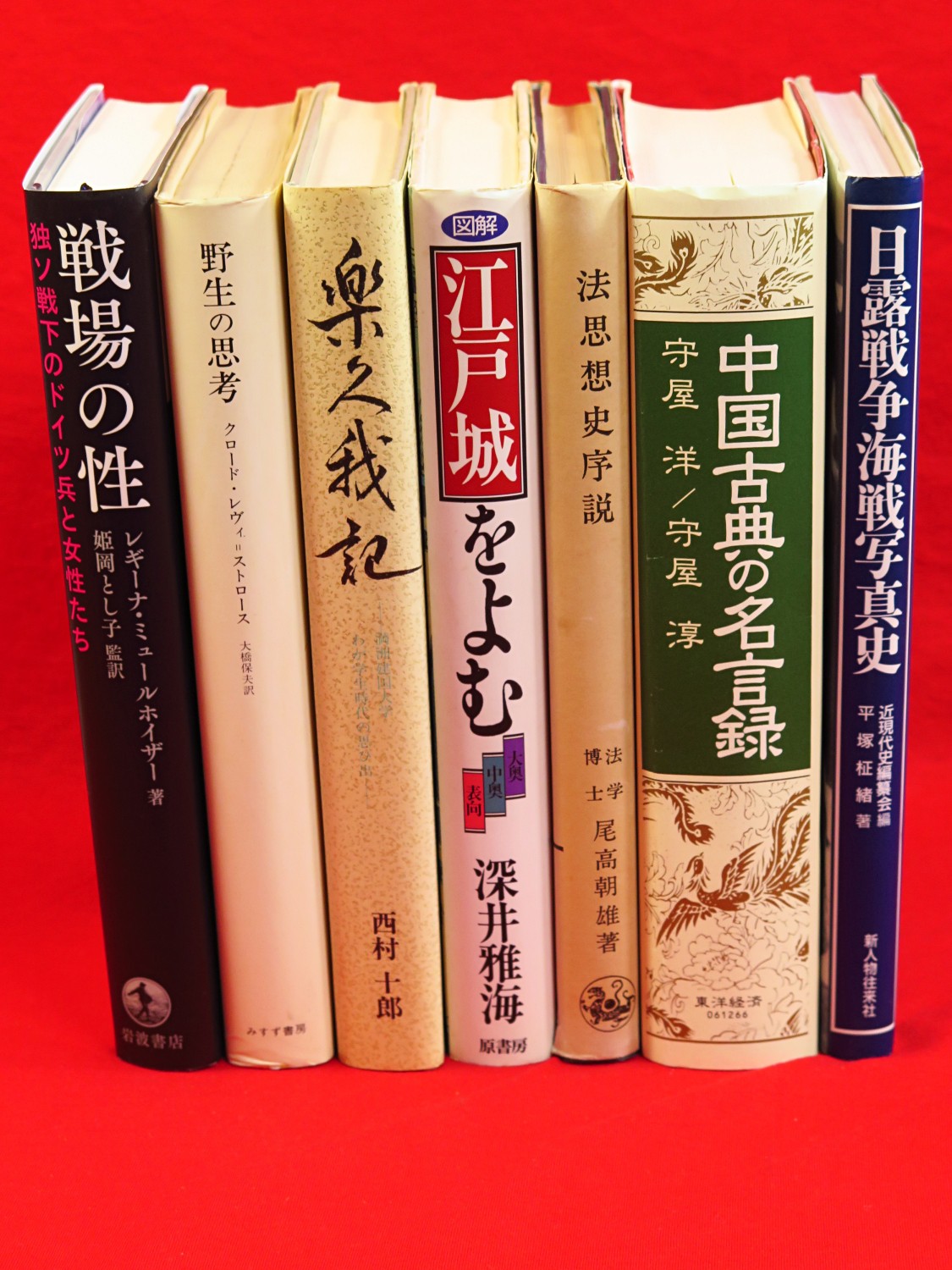 『現代英語教育 創刊～終刊のうち411冊組』などの英語雑誌、秋田県郷土史、二・二六事件関連ほか計31点新入荷商品追加しました | 古ほんや板澤