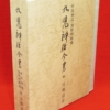 Thumbnail of related posts 144