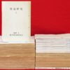 Thumbnail of related posts 067