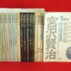 Thumbnail of related posts 122