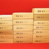 Thumbnail of related posts 103