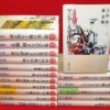 Thumbnail of related posts 171