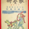 Thumbnail of related posts 108
