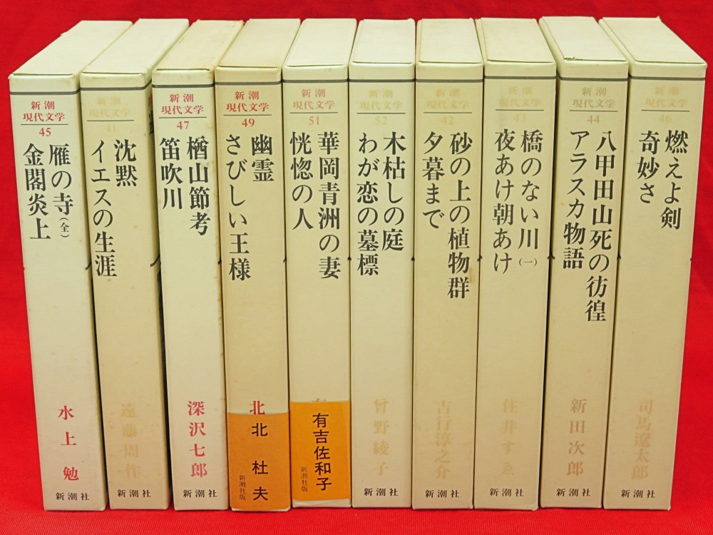 司馬遼太郎 文庫 計53冊セット