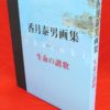 Thumbnail of related posts 073