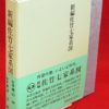 Thumbnail of related posts 075