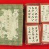 Thumbnail of related posts 170