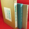 Thumbnail of related posts 120