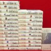 Thumbnail of related posts 098