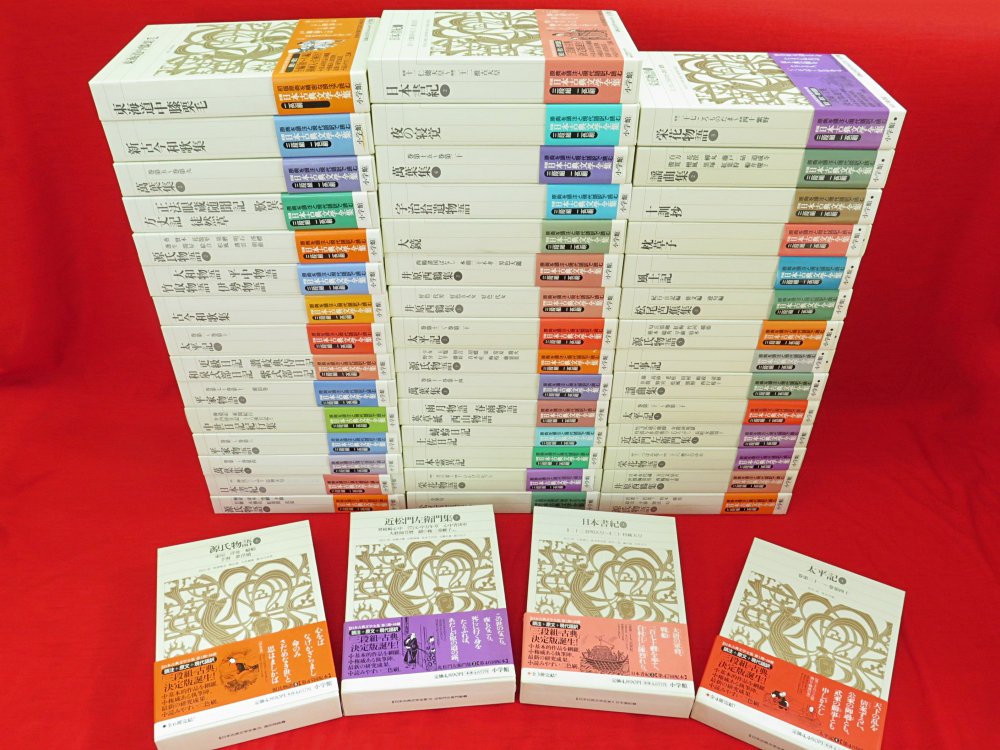 日本の名随筆 本巻100巻+作家別収録作品総索引』ほか、秋田県郷土史