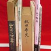 Thumbnail of related posts 013