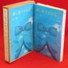 Thumbnail of related posts 084