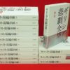 Thumbnail of related posts 090