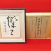 Thumbnail of related posts 086