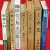 Thumbnail of related posts 121