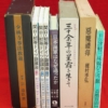 Thumbnail of related posts 197
