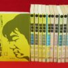 Thumbnail of related posts 039