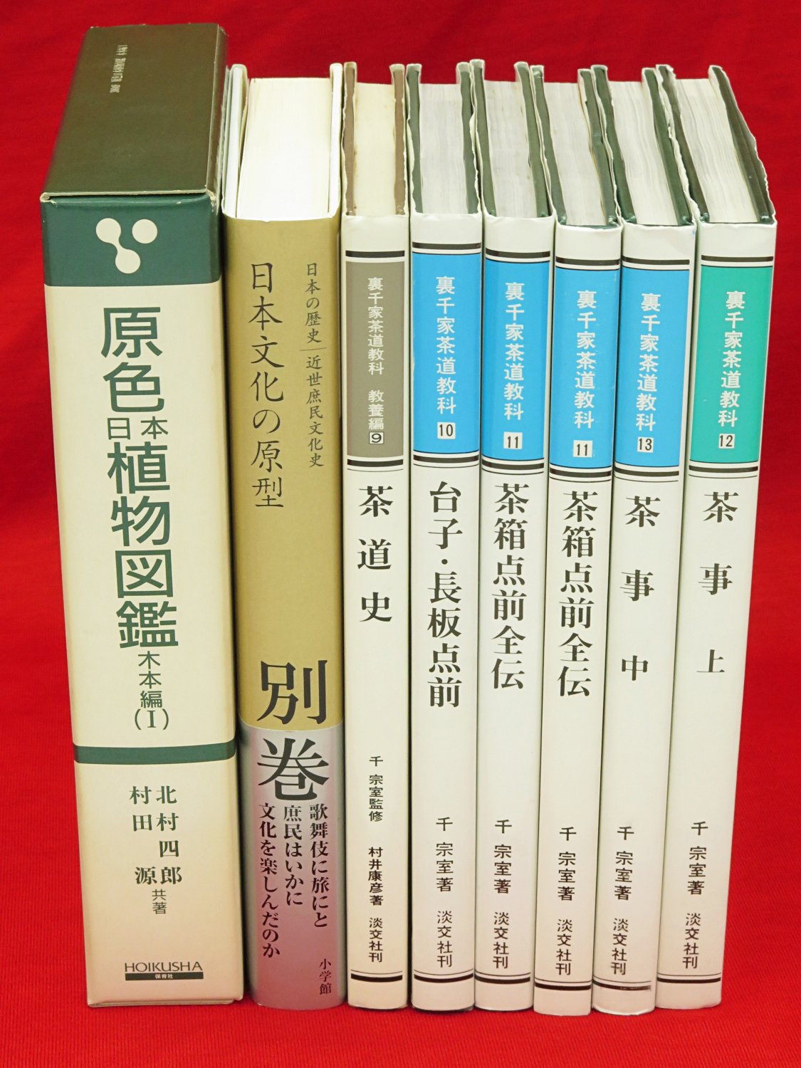 最終値下げ中。 囲碁 すごく見やすい 呉清源 名局細解 12巻