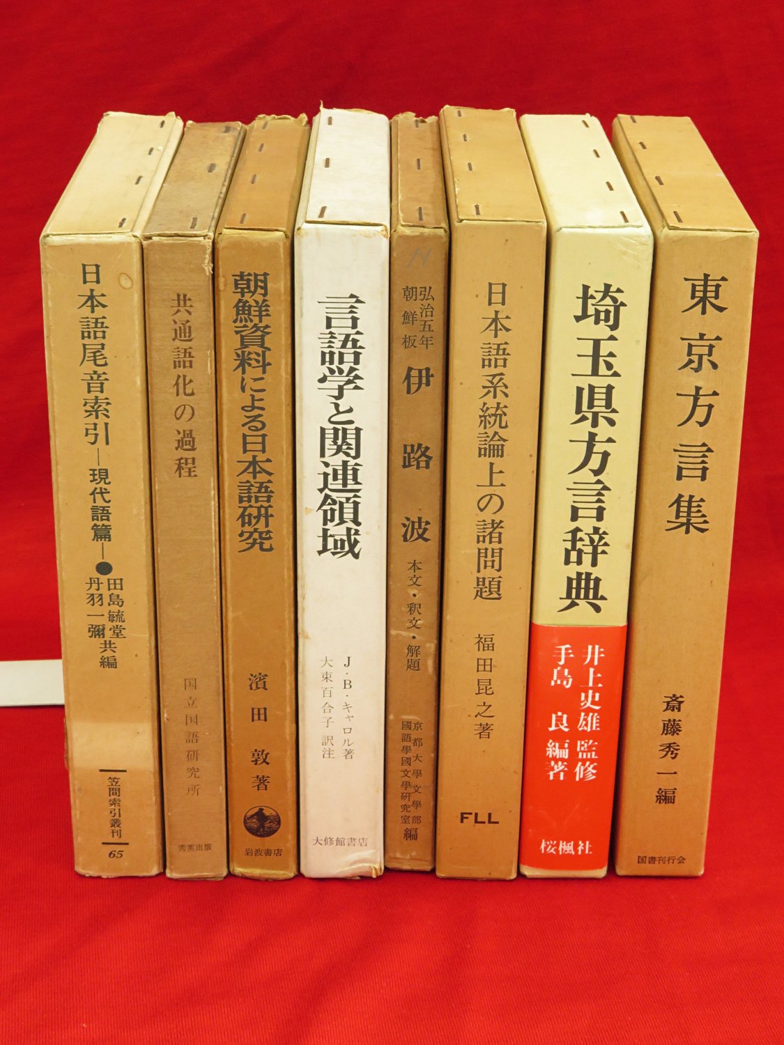 すごく見やすい呉清源名局細解 全12冊揃』など囲碁書、国語