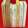 Thumbnail of related posts 095