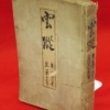 Thumbnail of related posts 133