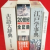 Thumbnail of related posts 050