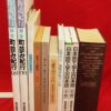 Thumbnail of related posts 014