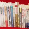 Thumbnail of related posts 083