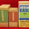 Thumbnail of related posts 019