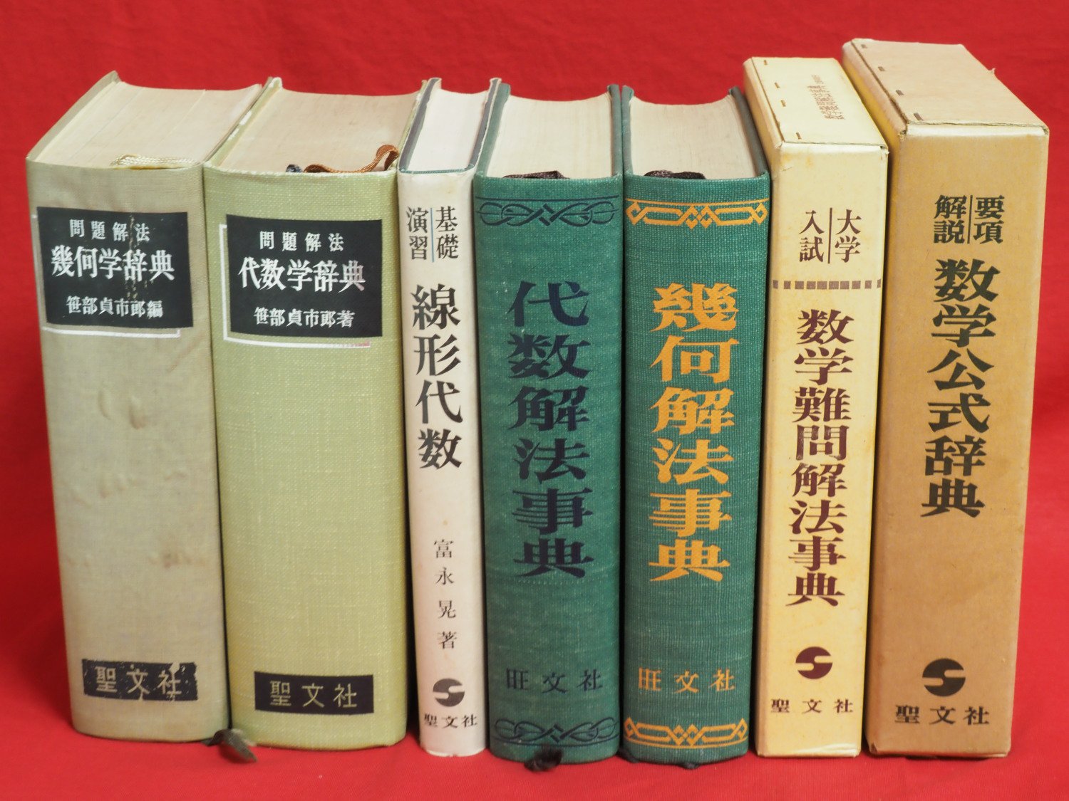 鳥海町史 資料編共2冊などの秋田県郷土史、数学書ほか計点新入荷