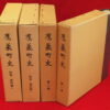 Thumbnail of related posts 064