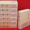 Thumbnail of related posts 113