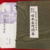 Thumbnail of related posts 056