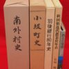 Thumbnail of related posts 200