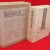 Thumbnail of related posts 052