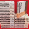 Thumbnail of related posts 053